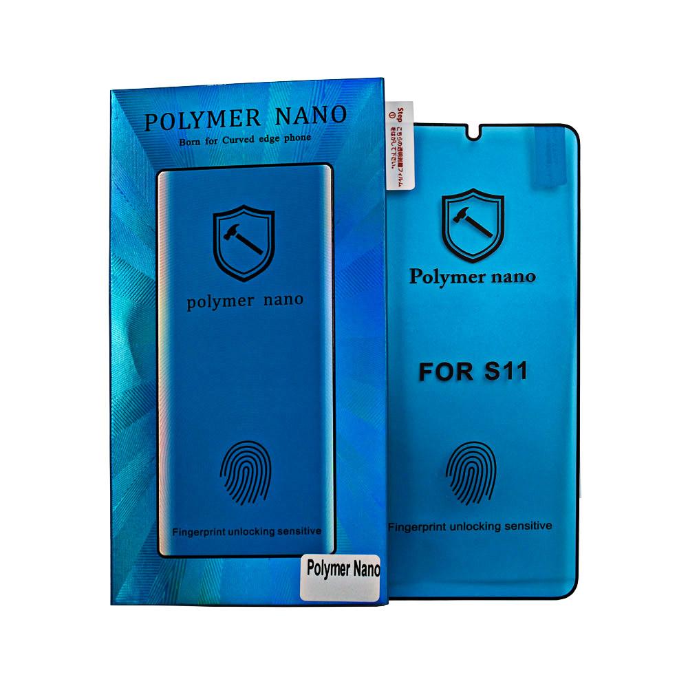 Протектор Nano Samsung S11/S20+